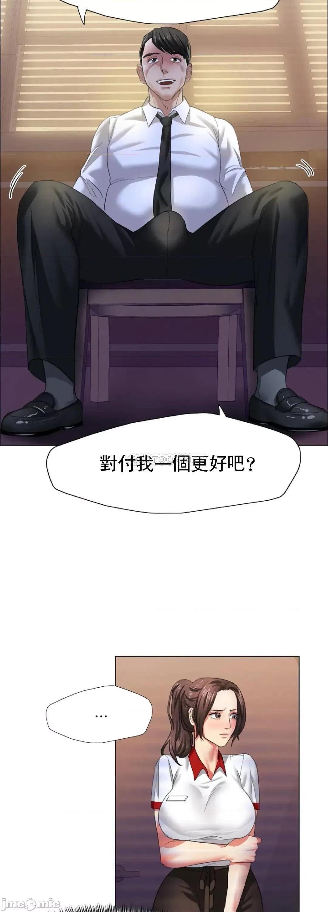 乱女 乱女_9.zip 第15页