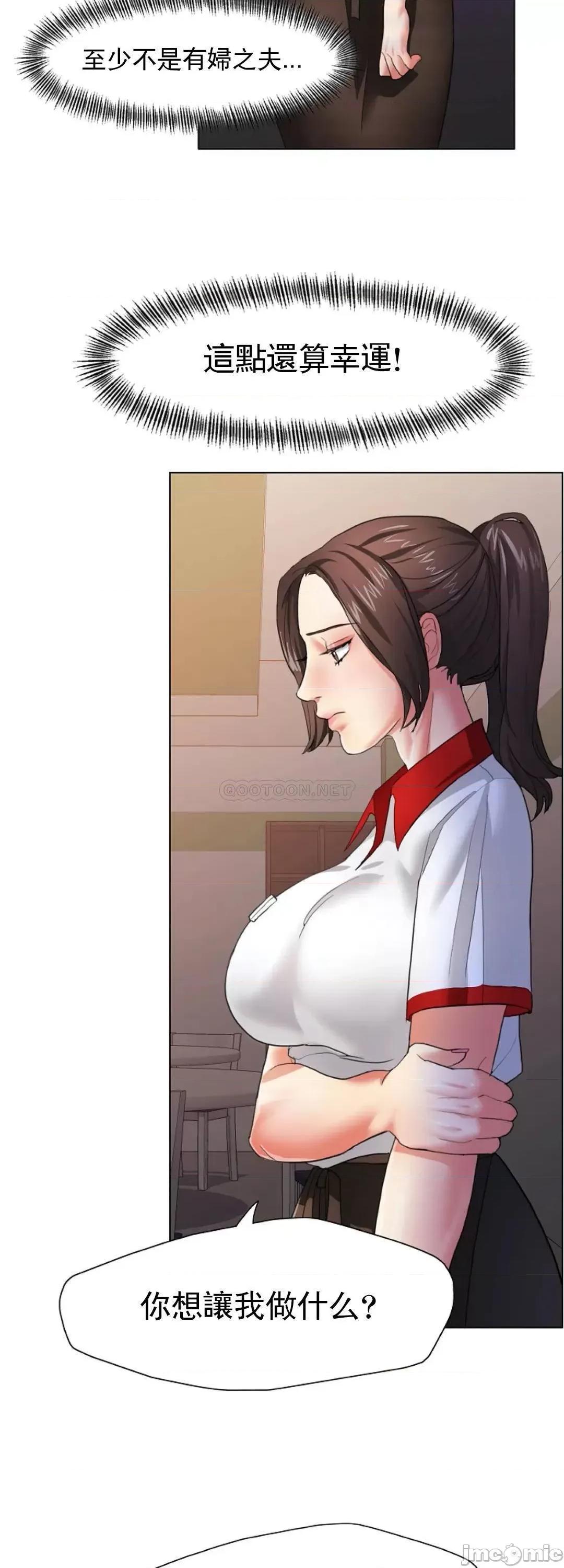 乱女 乱女_9.zip 第16页