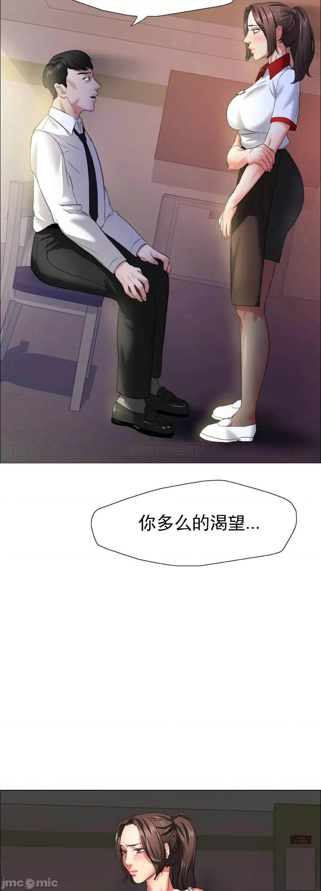 乱女 乱女_9.zip 第18页