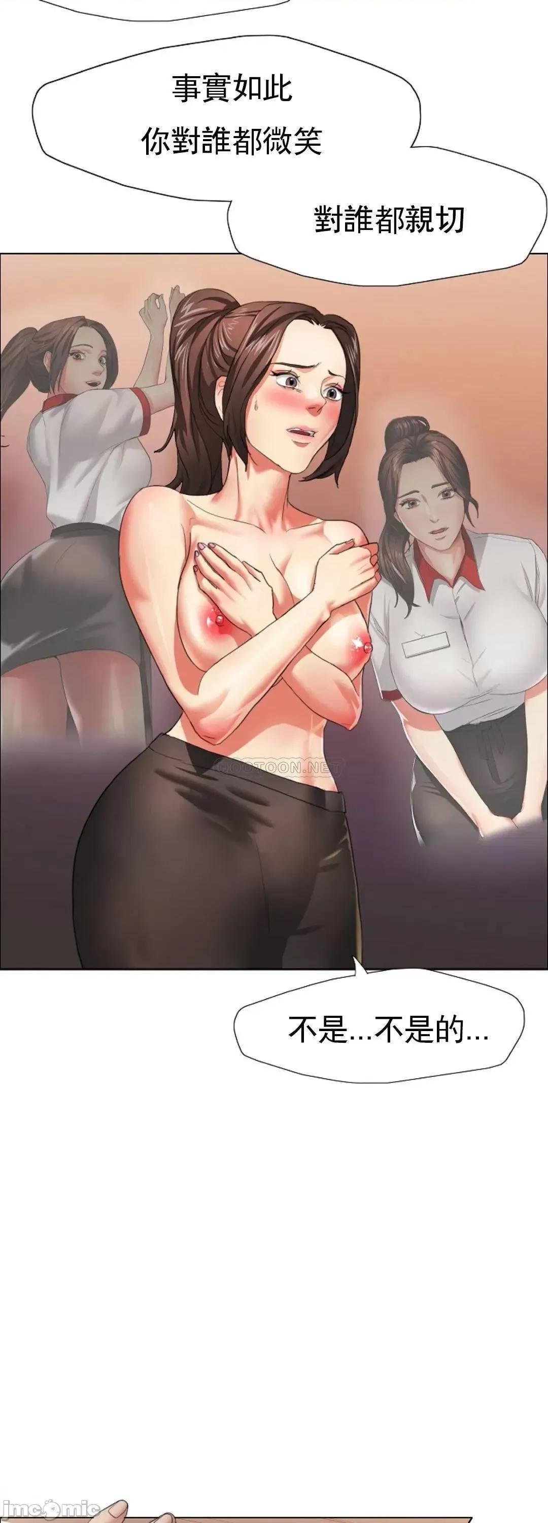 乱女 乱女_9.zip 第25页
