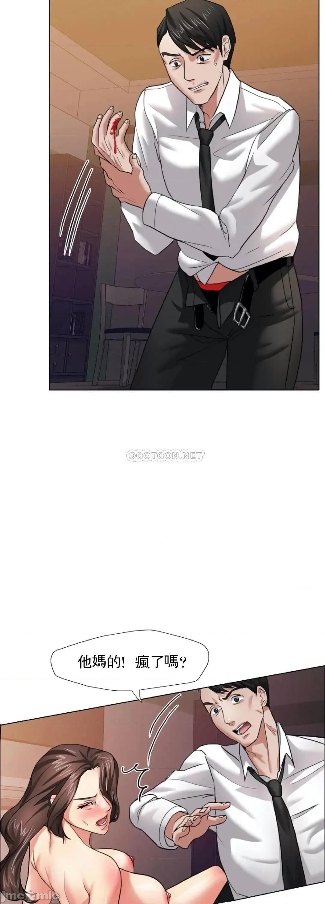 乱女 乱女_9.zip 第35页