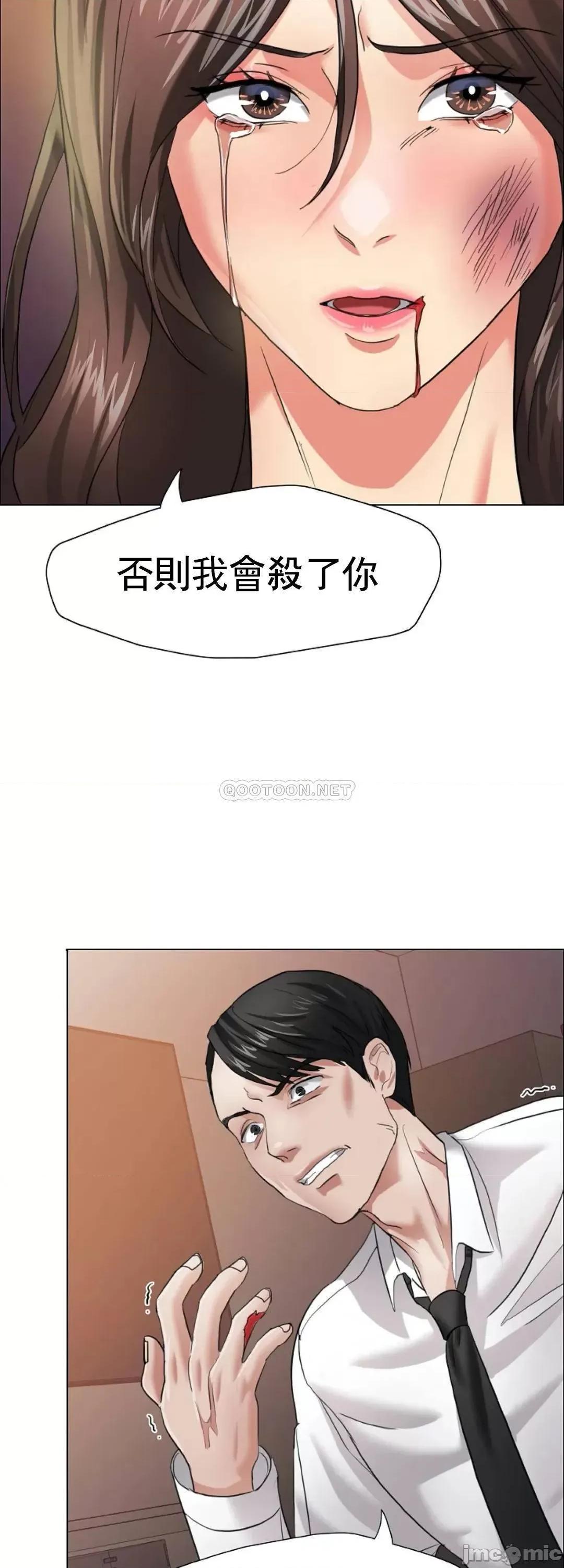 乱女 乱女_9.zip 第37页