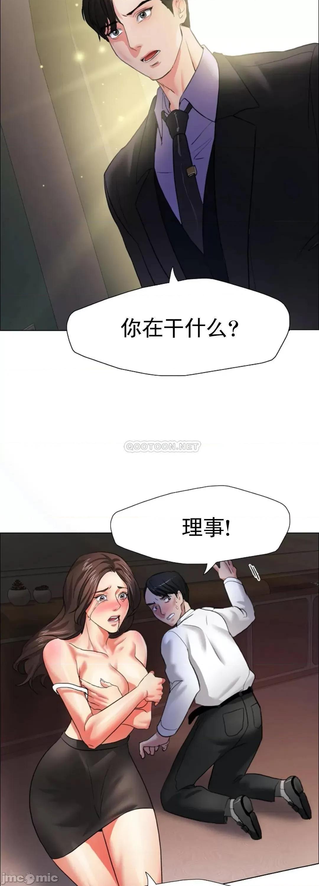 乱女 乱女_9.zip 第39页