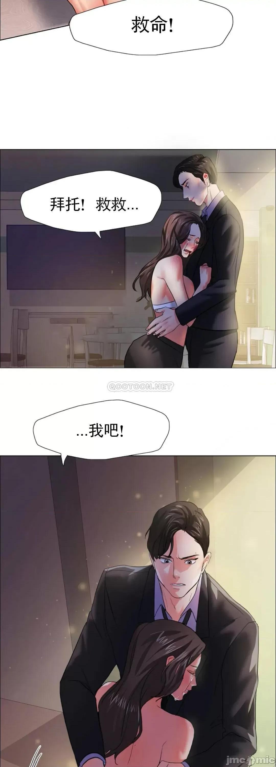 乱女 乱女_9.zip 第40页