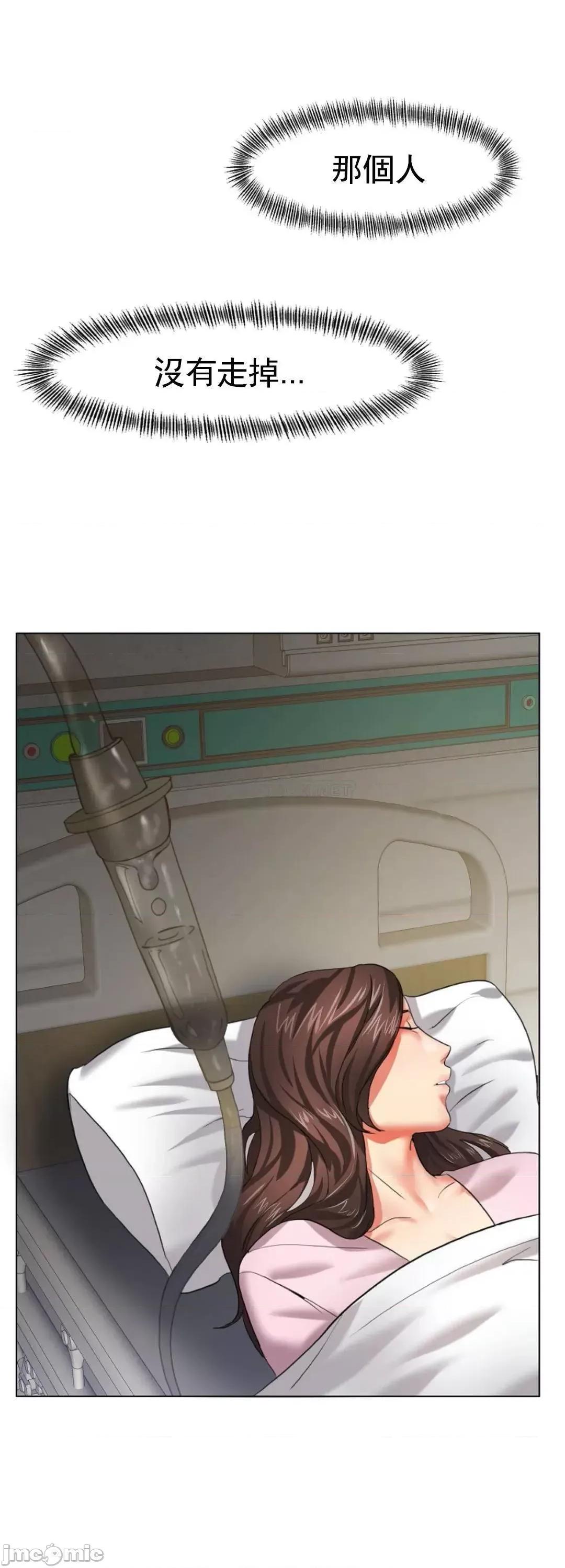 乱女 乱女_9.zip 第42页