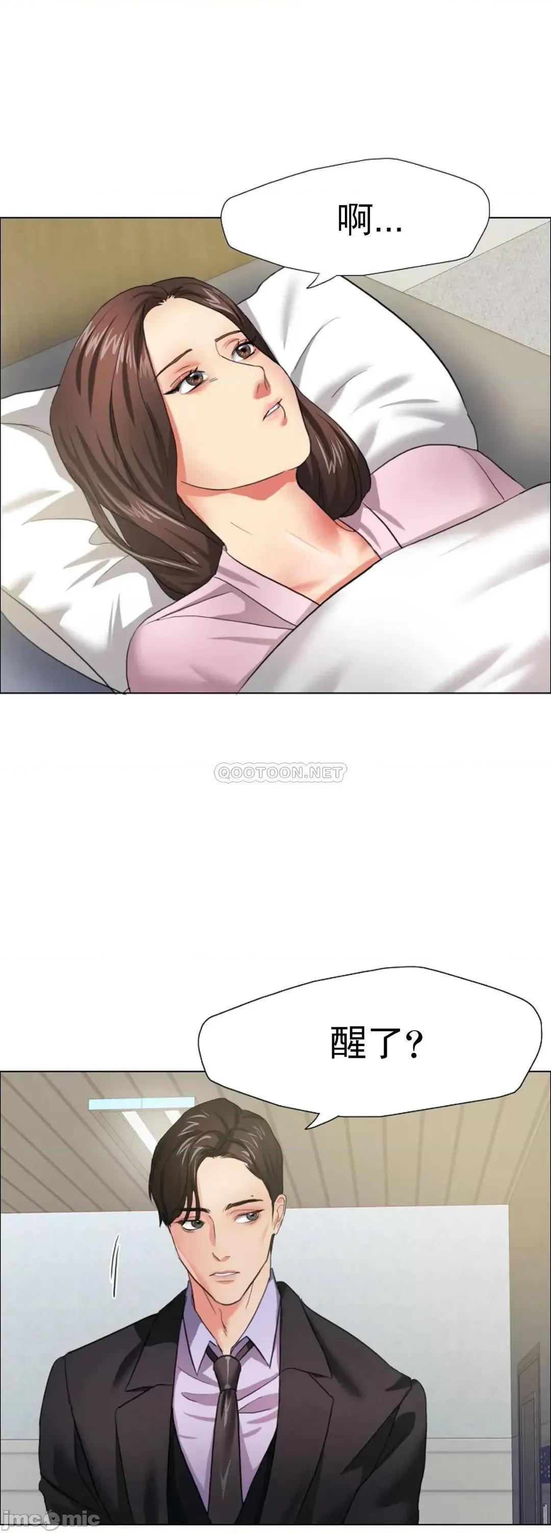 乱女 乱女_9.zip 第43页