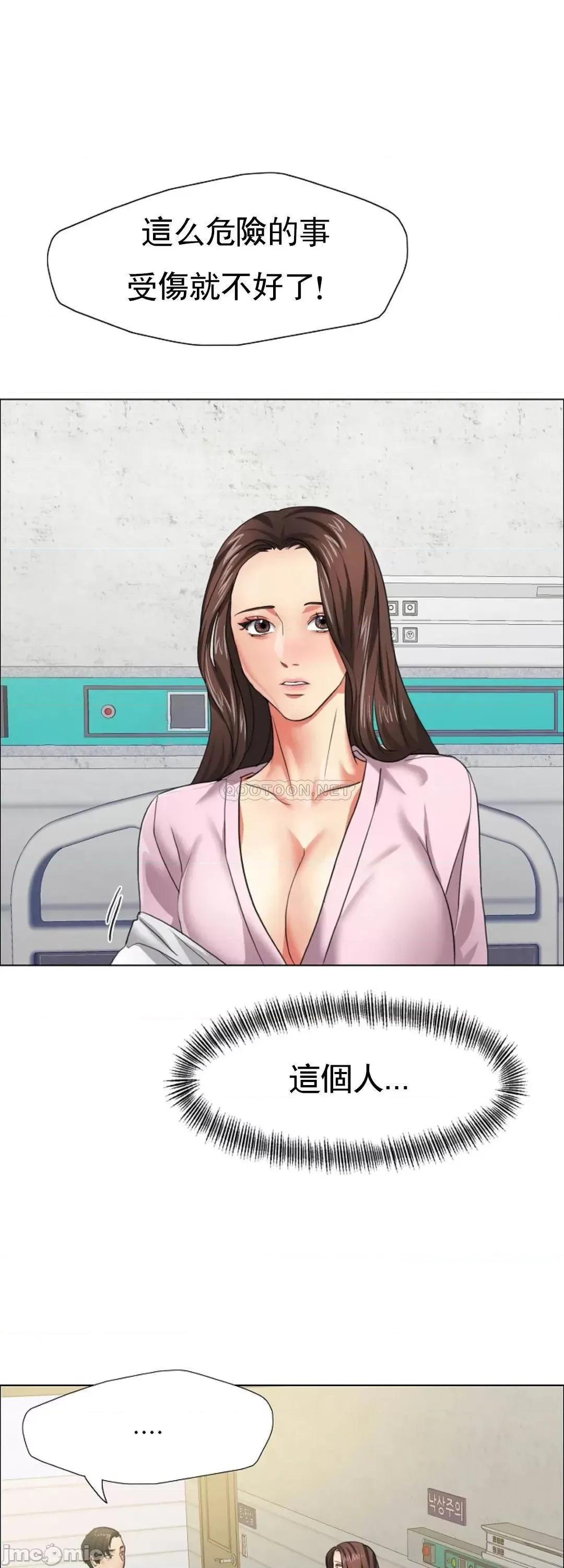 乱女 乱女_9.zip 第44页