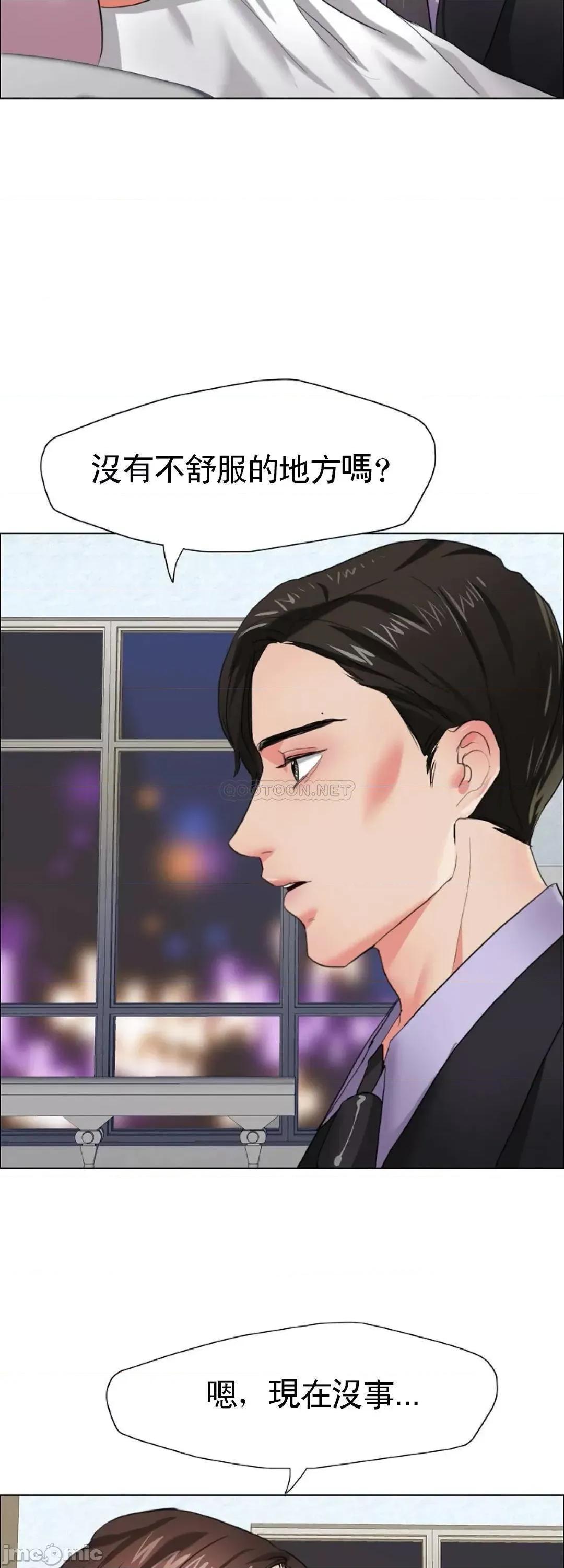 乱女 乱女_9.zip 第47页