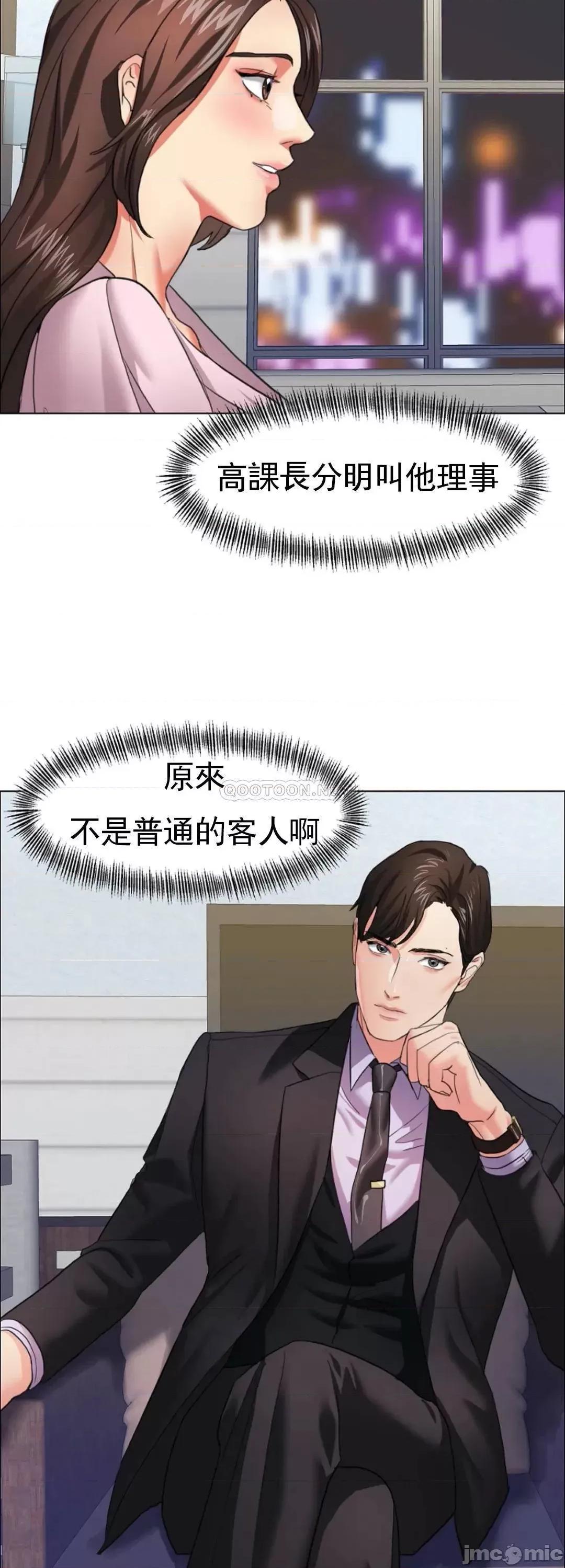 乱女 乱女_9.zip 第48页