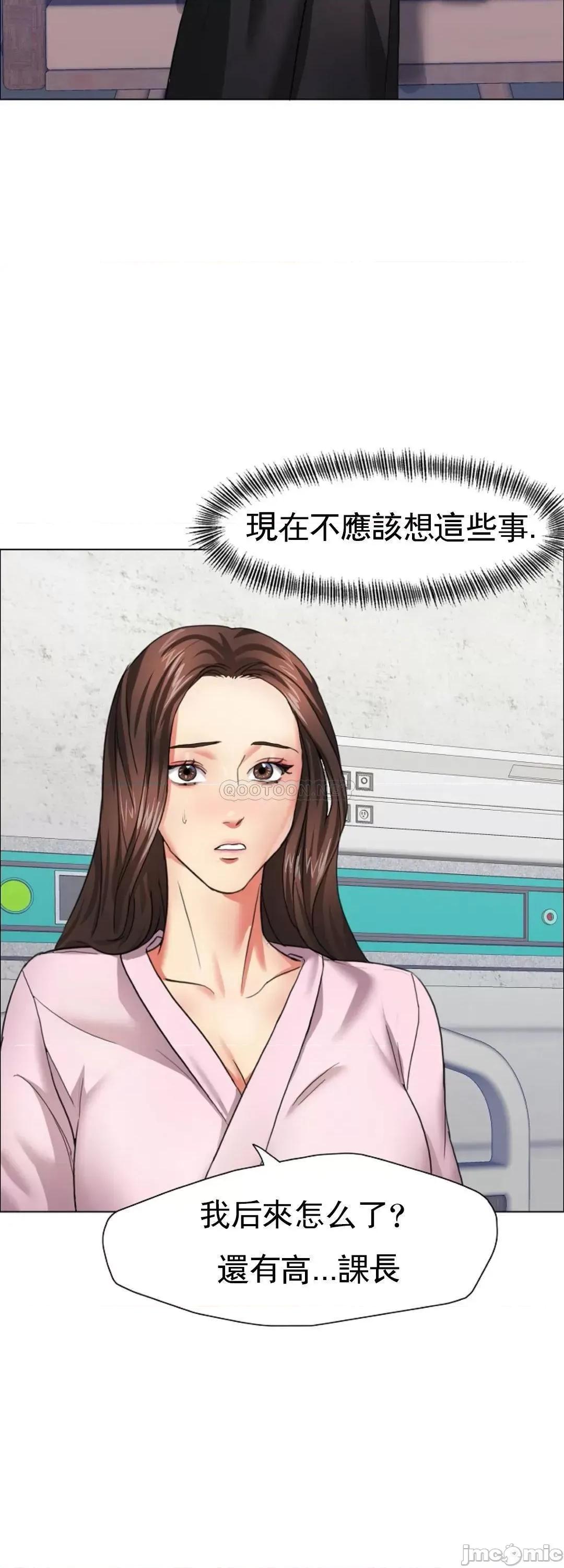 乱女 乱女_9.zip 第49页