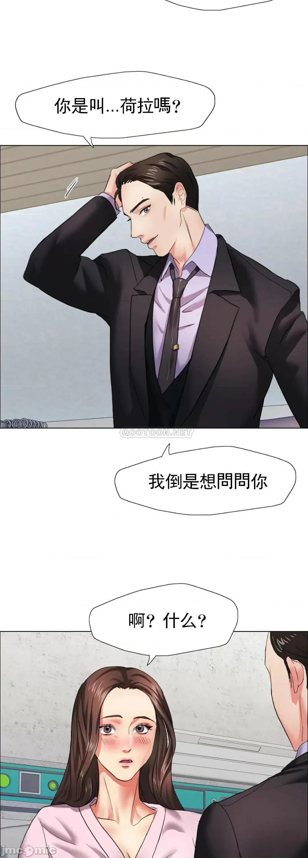 乱女 乱女_9.zip 第51页