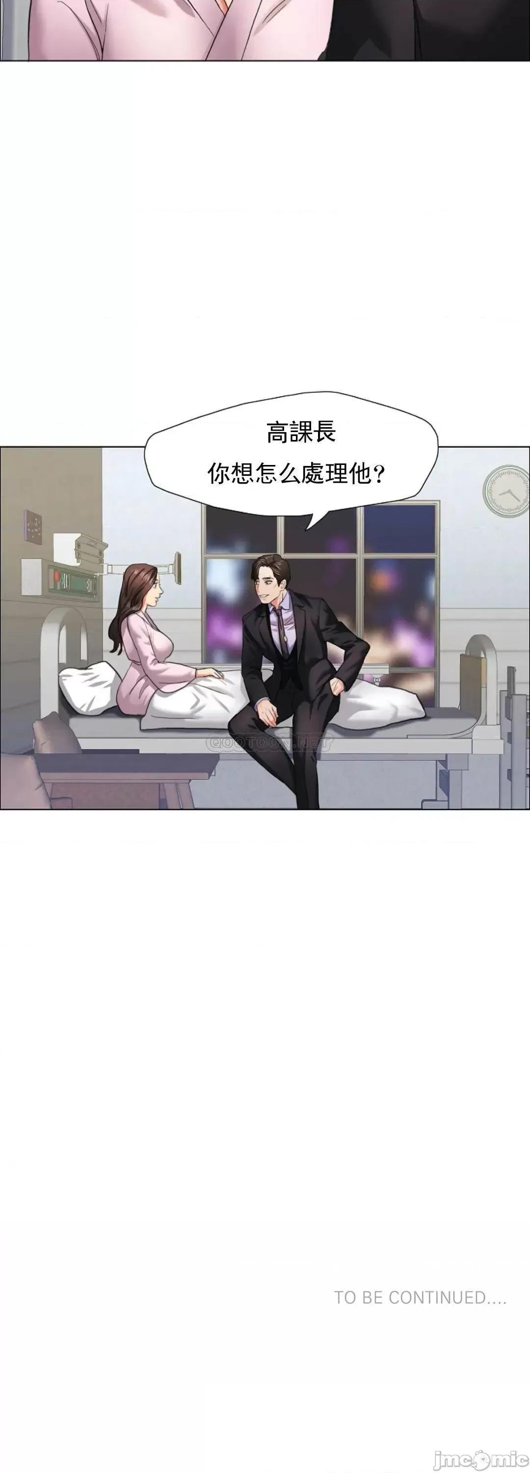 乱女 乱女_9.zip 第52页