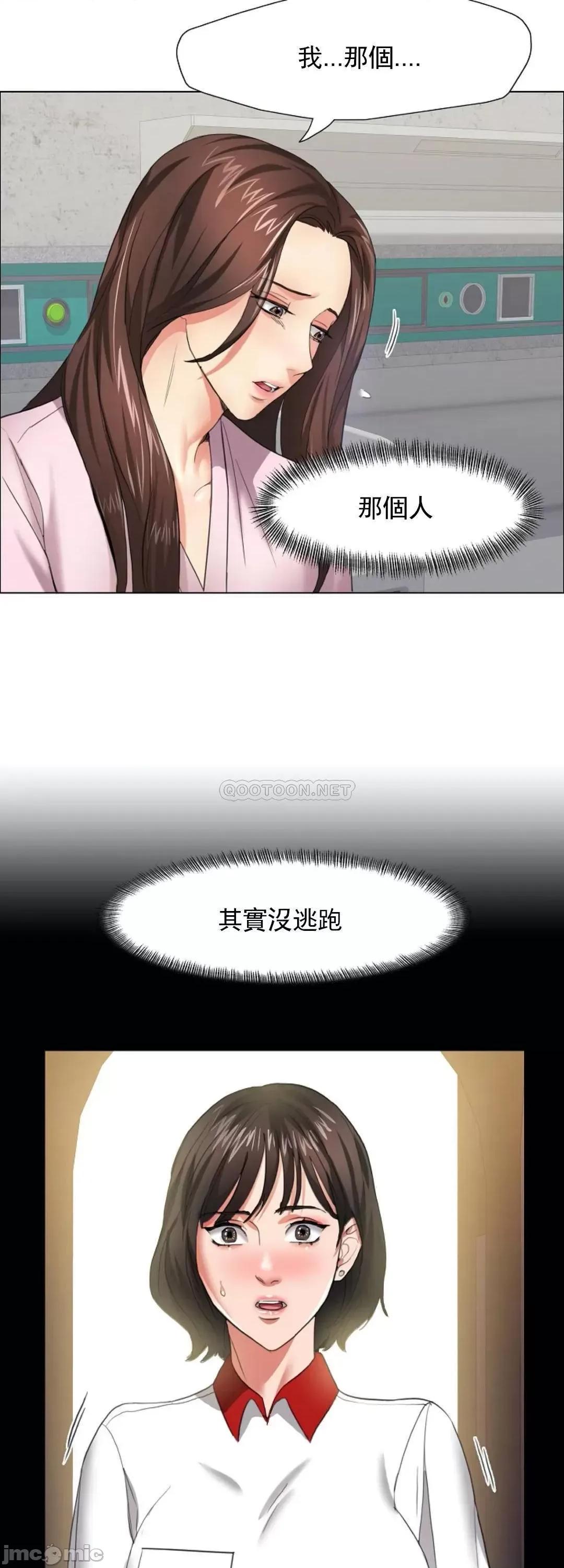 乱女 乱女_10.zip 第4页