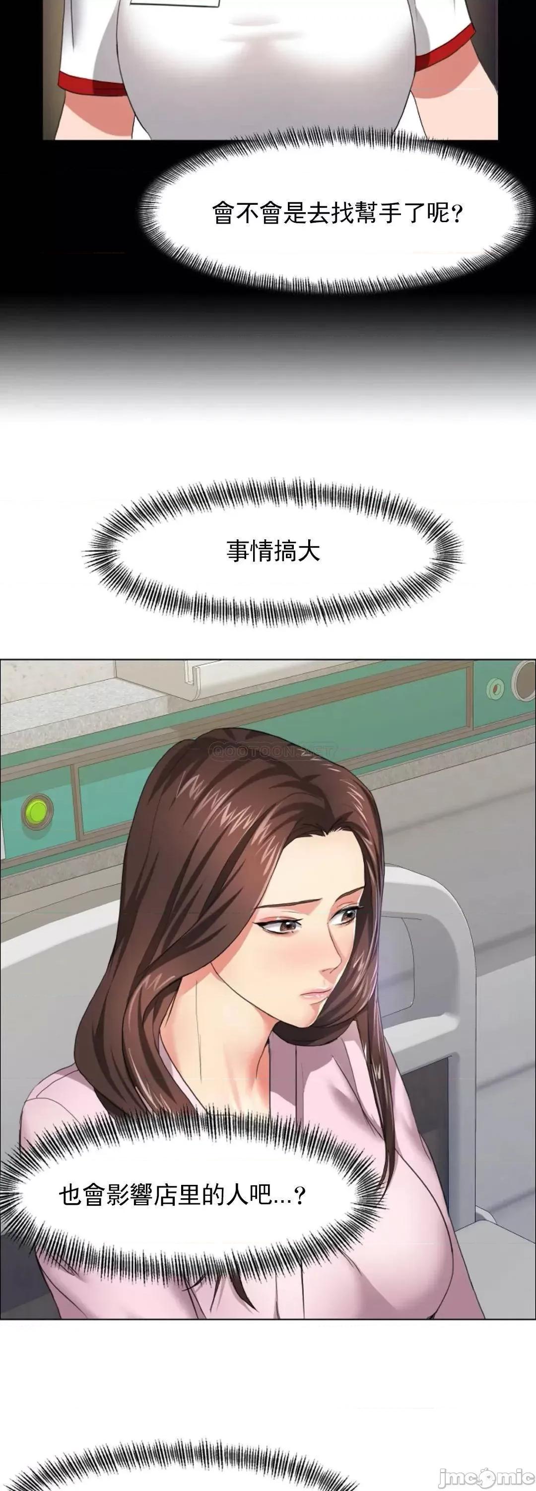 乱女 乱女_10.zip 第5页