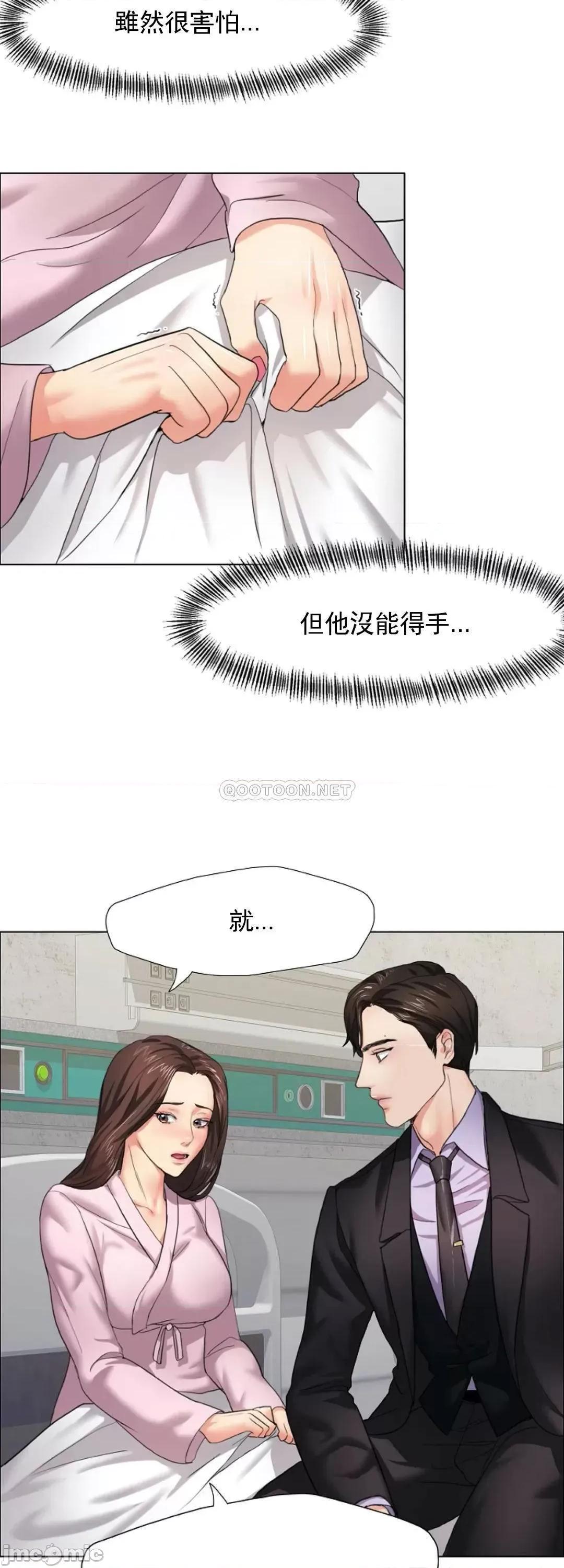 乱女 乱女_10.zip 第6页