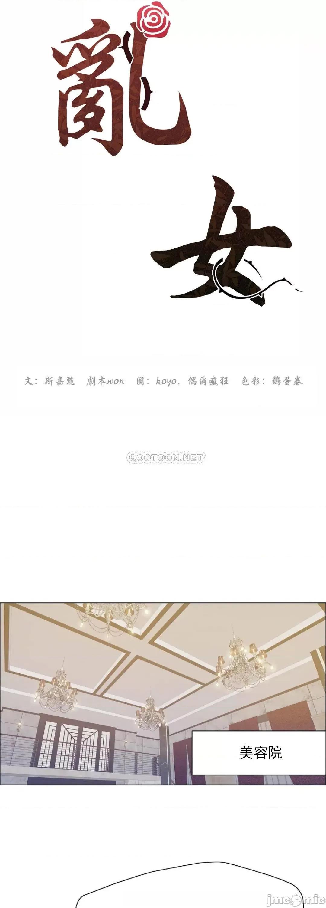 乱女 乱女_10.zip 第10页