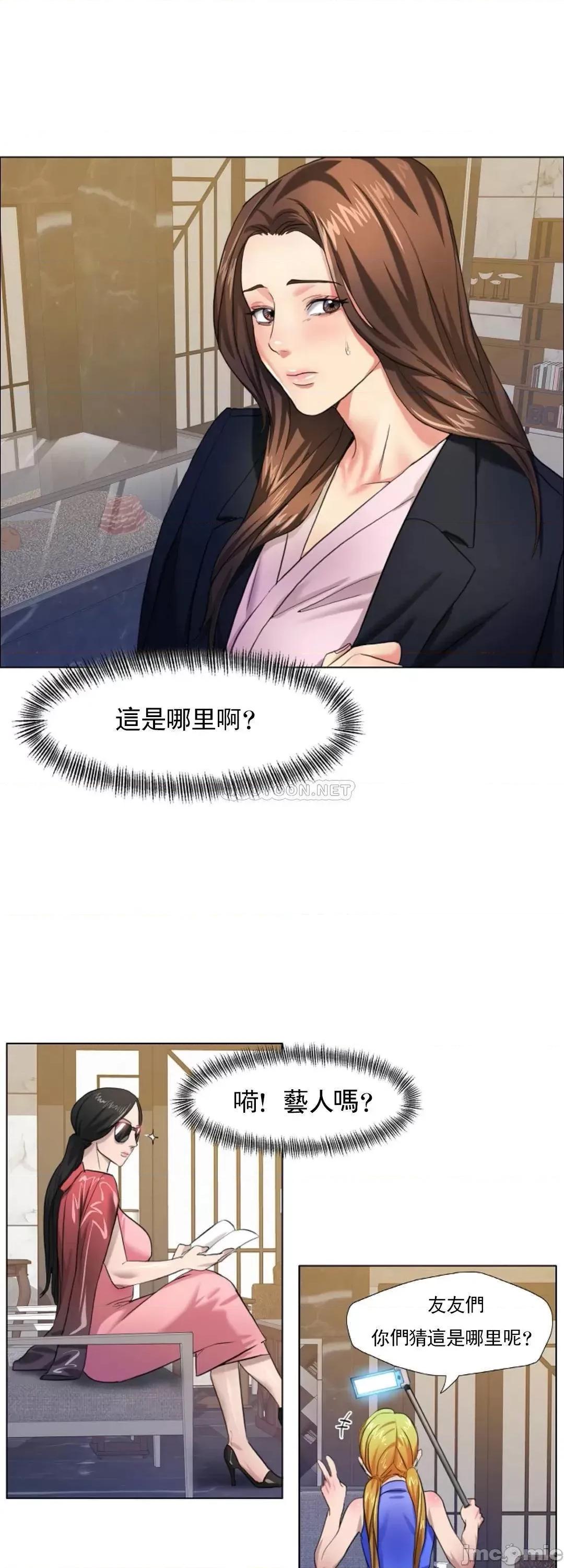乱女 乱女_10.zip 第13页