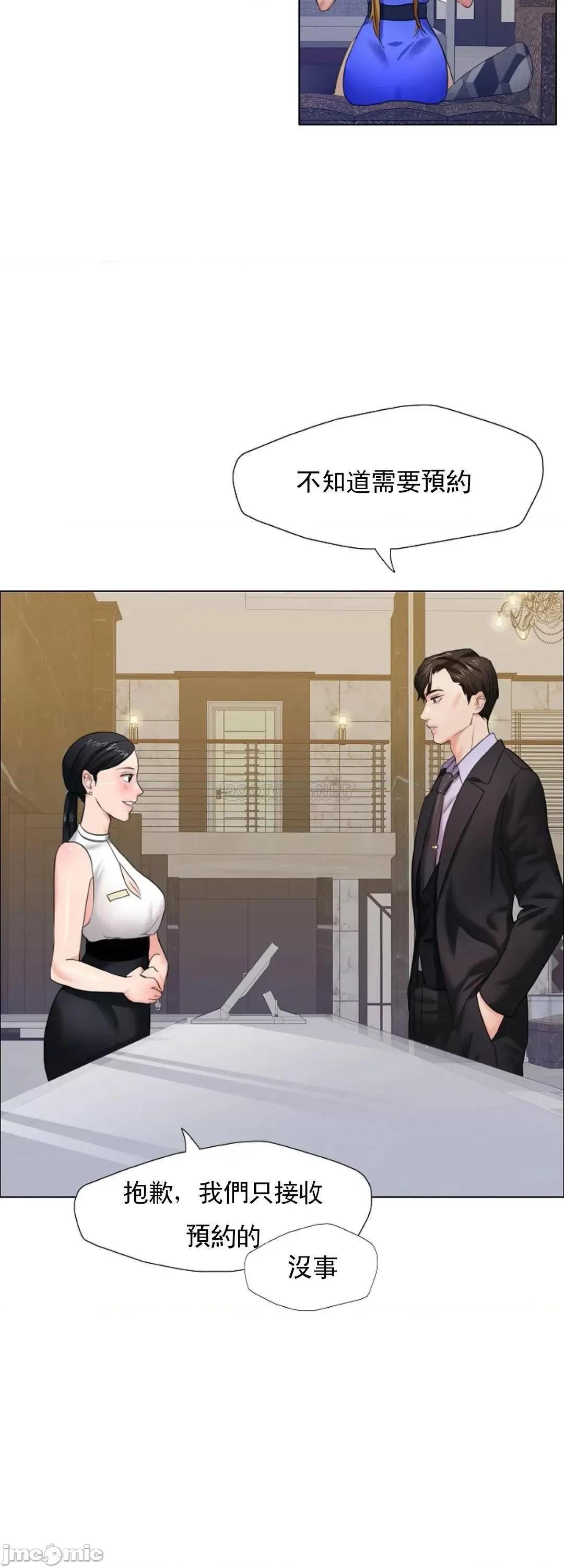乱女 乱女_10.zip 第14页