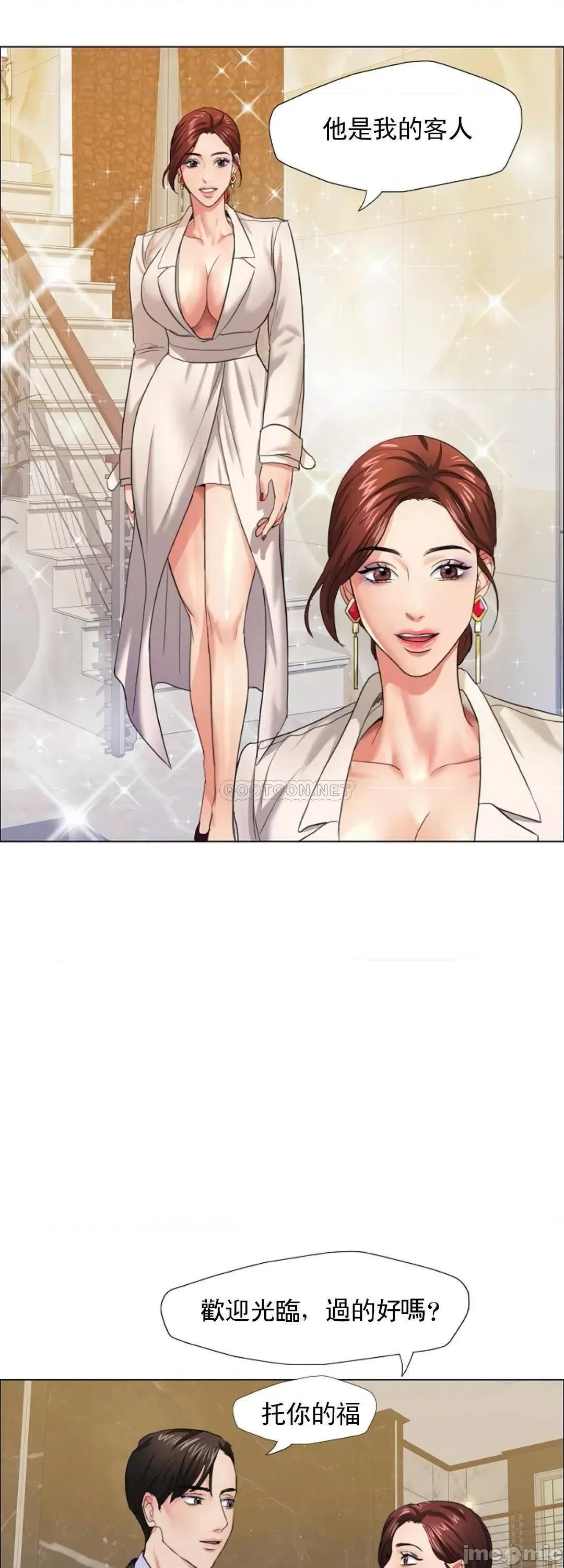 乱女 乱女_10.zip 第15页