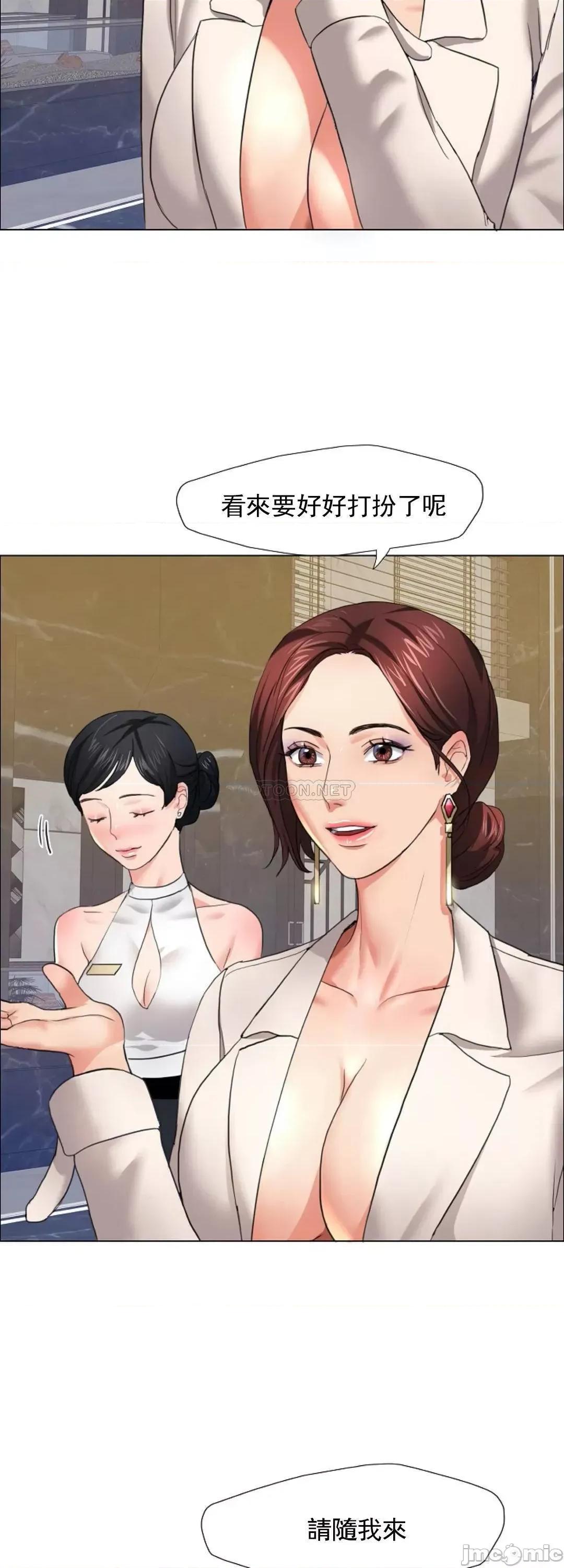 乱女 乱女_10.zip 第18页