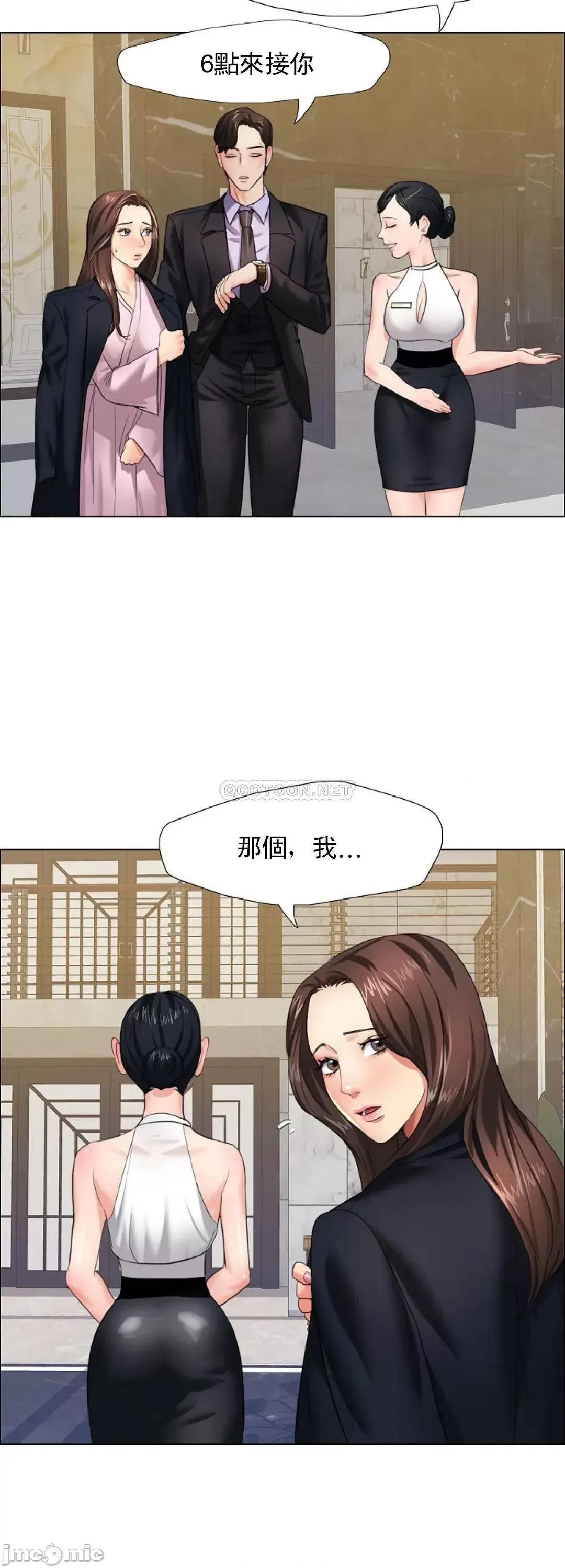 乱女 乱女_10.zip 第19页