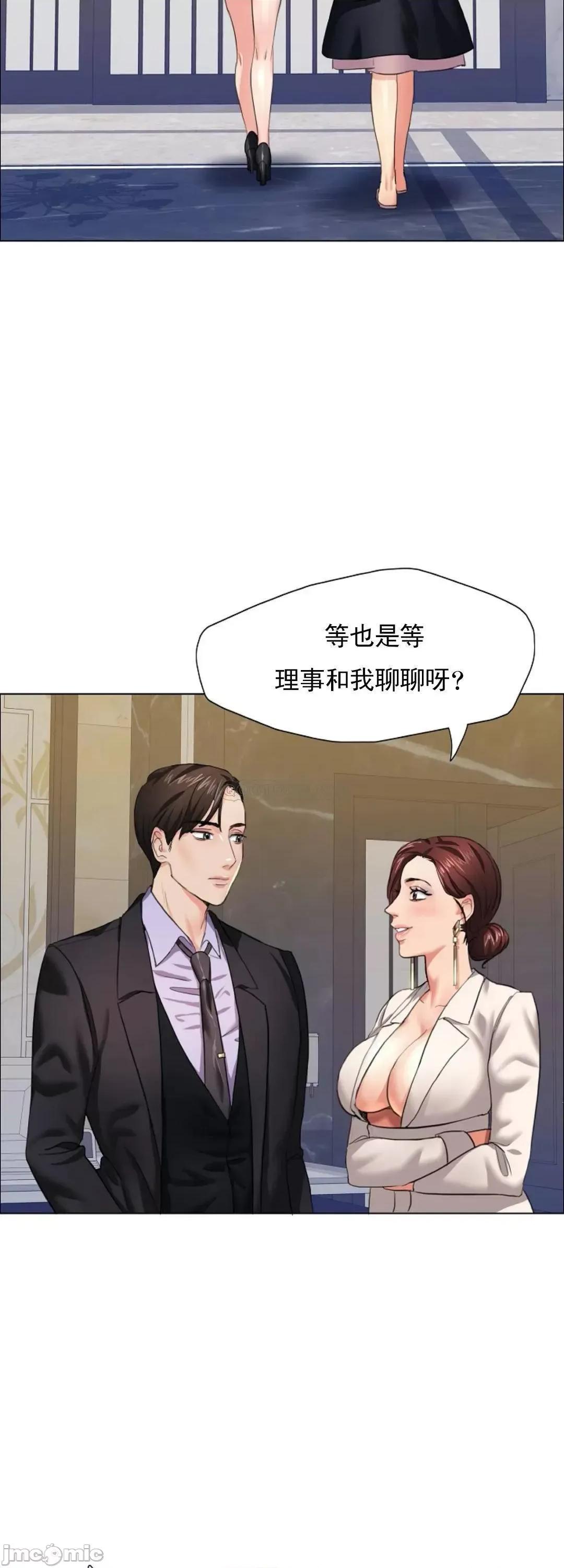 乱女 乱女_10.zip 第21页