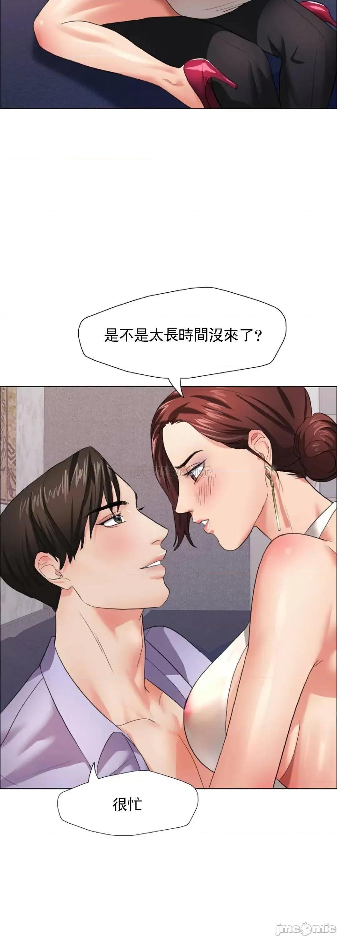 乱女 乱女_10.zip 第23页