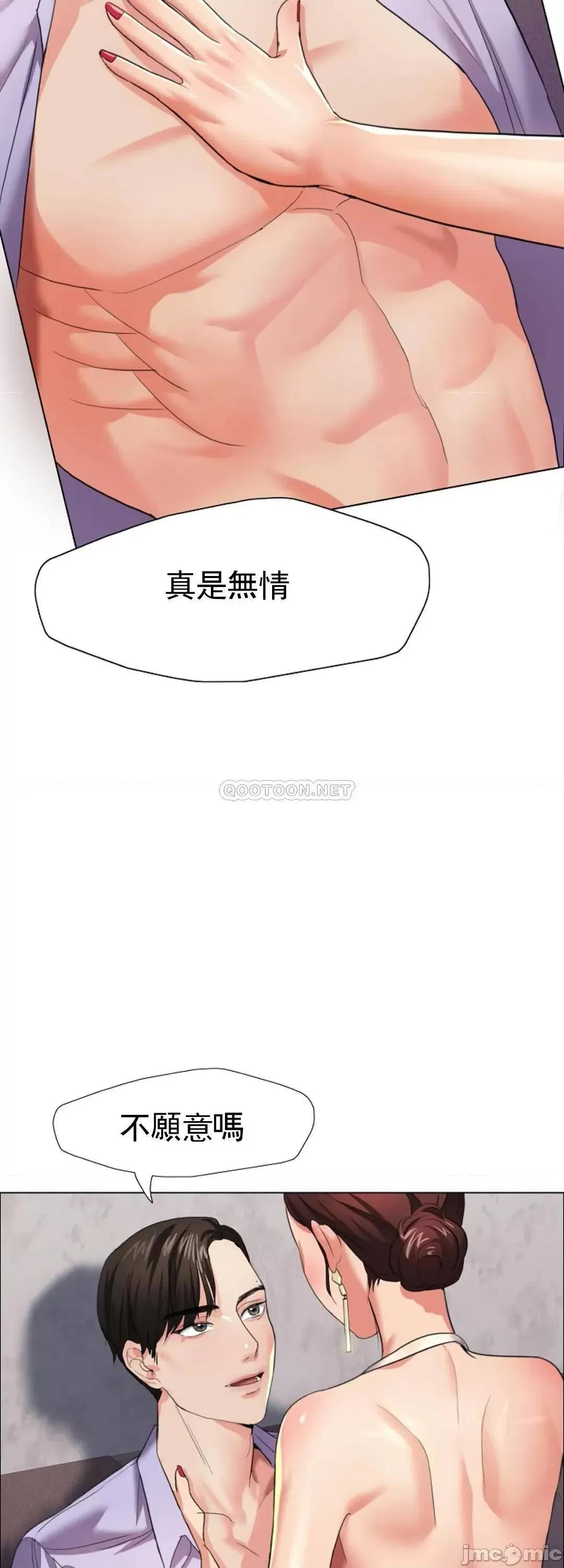 乱女 乱女_10.zip 第25页