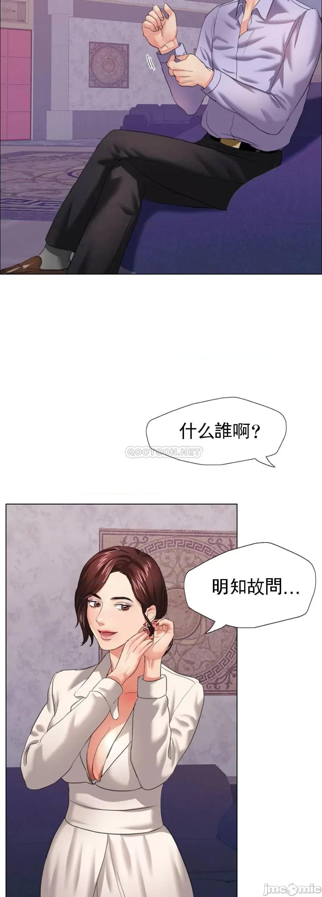 乱女 乱女_10.zip 第34页