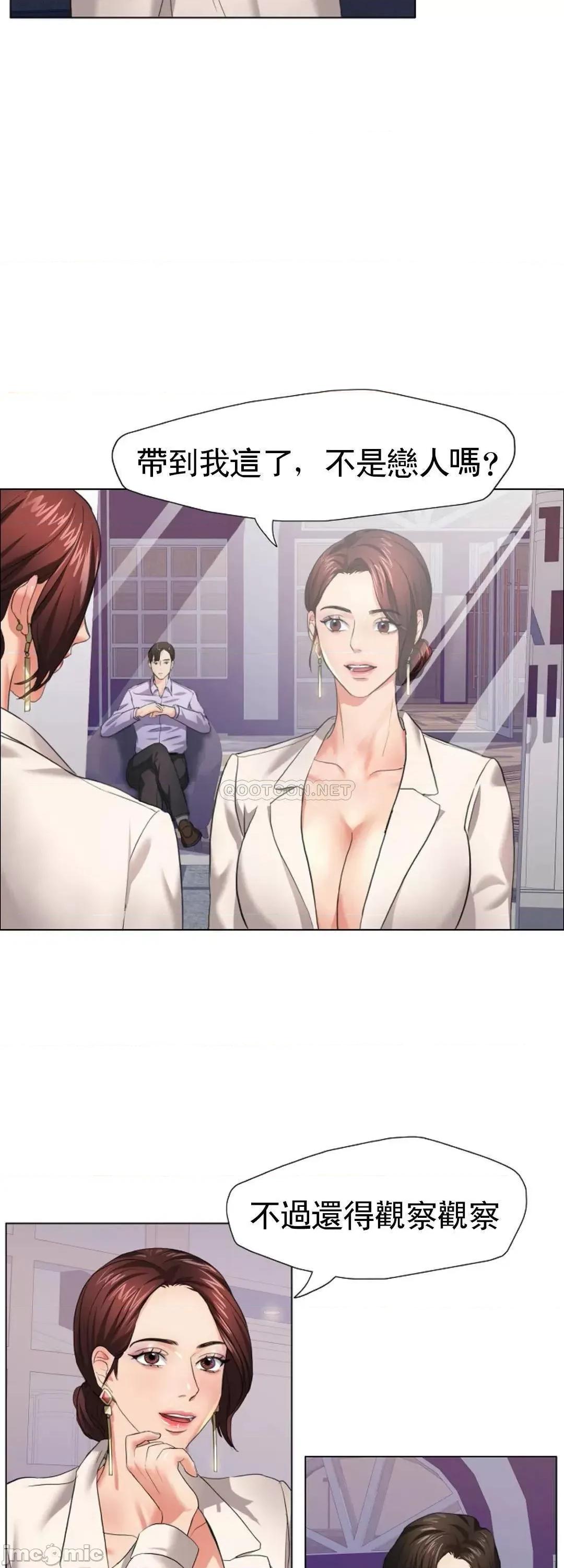 乱女 乱女_10.zip 第35页