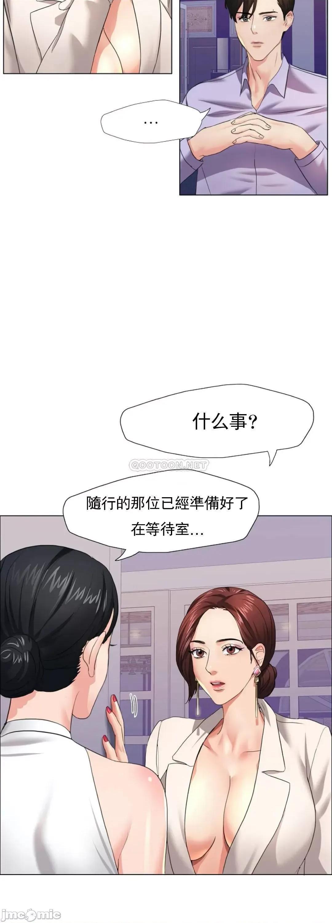 乱女 乱女_10.zip 第36页