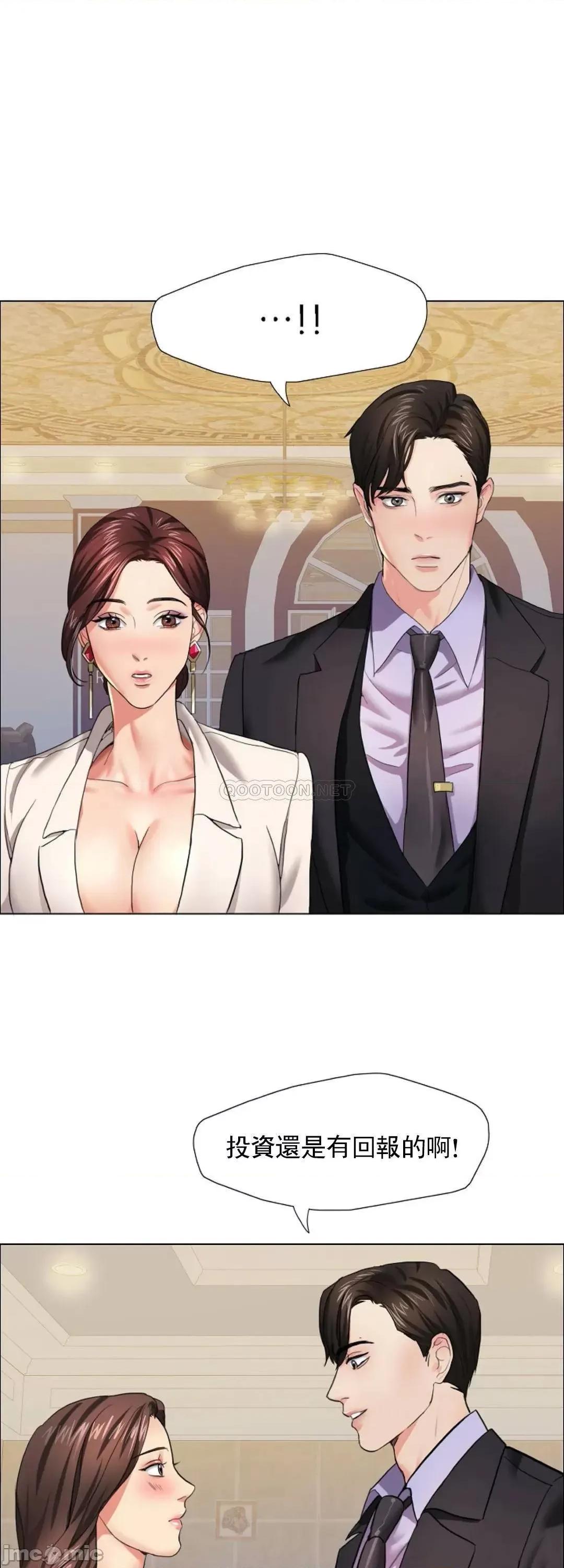 乱女 乱女_10.zip 第39页
