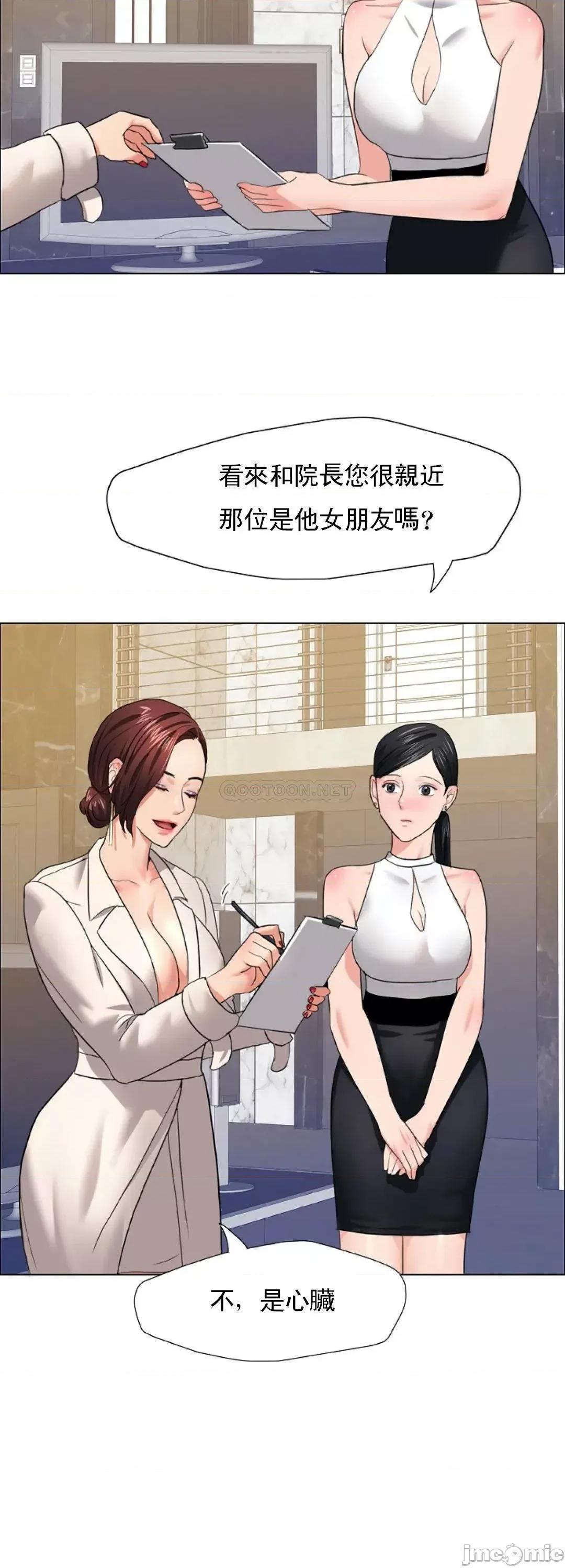 乱女 乱女_10.zip 第41页