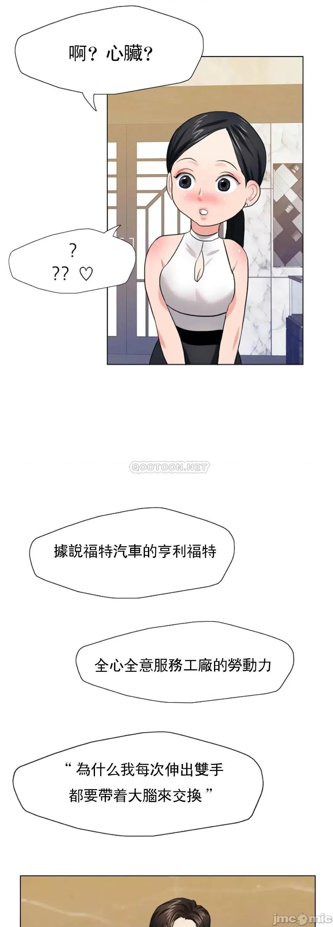 乱女 乱女_10.zip 第42页
