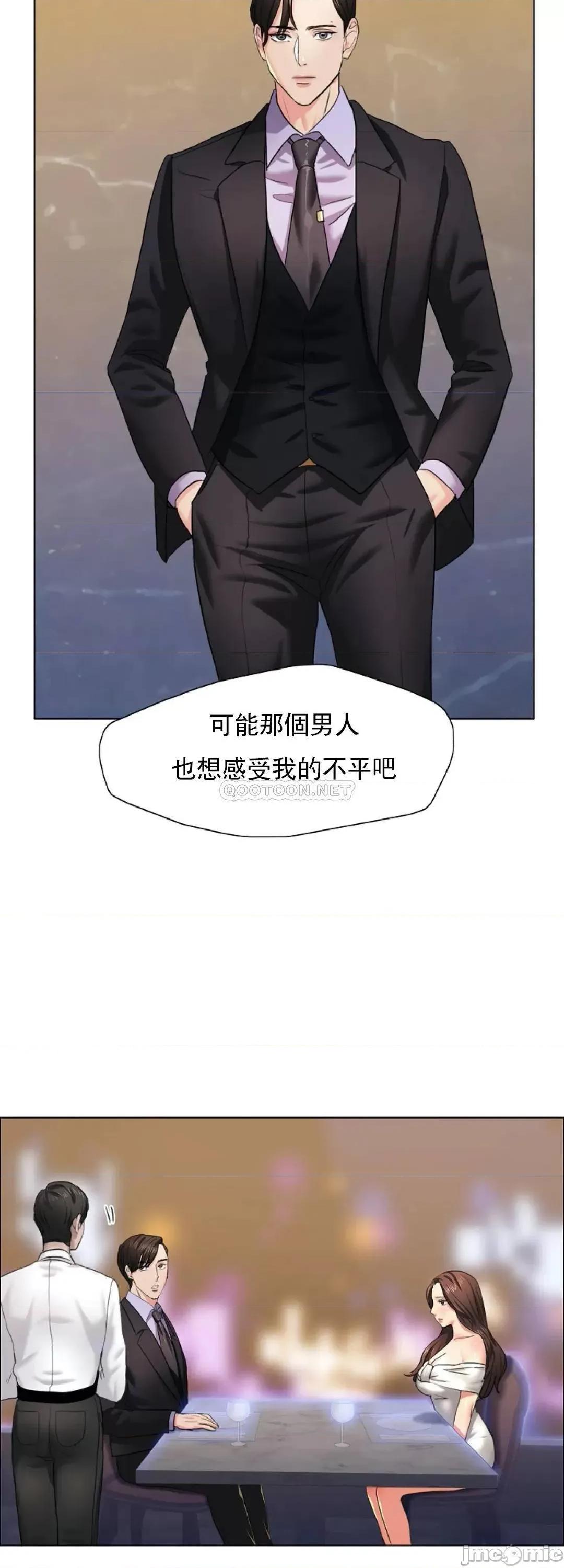 乱女 乱女_10.zip 第43页