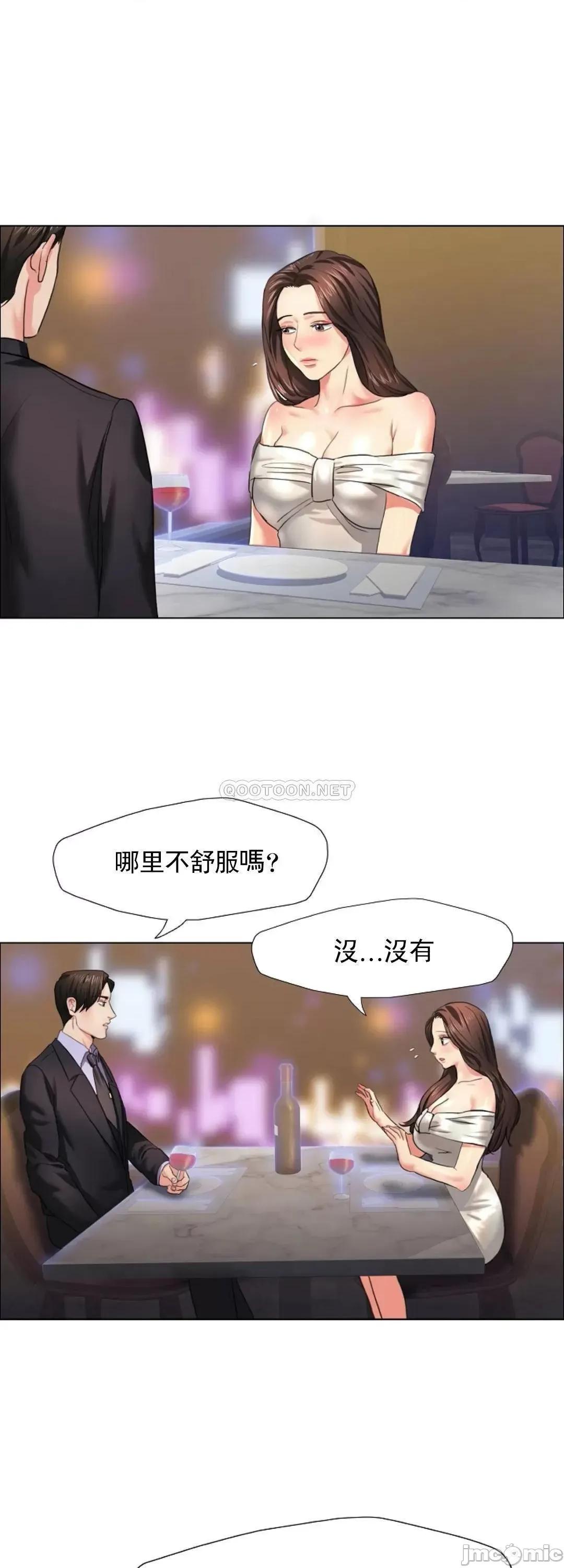 乱女 乱女_10.zip 第44页