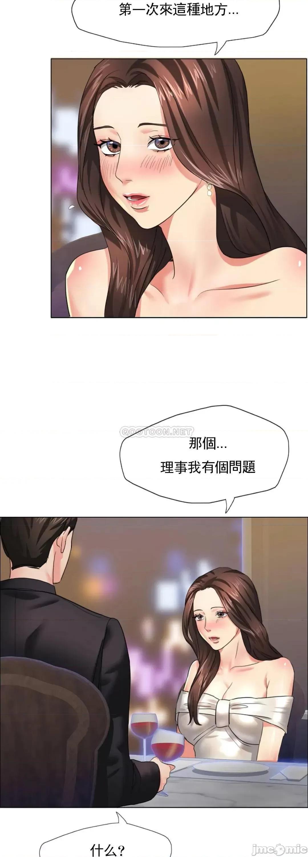 乱女 乱女_10.zip 第45页