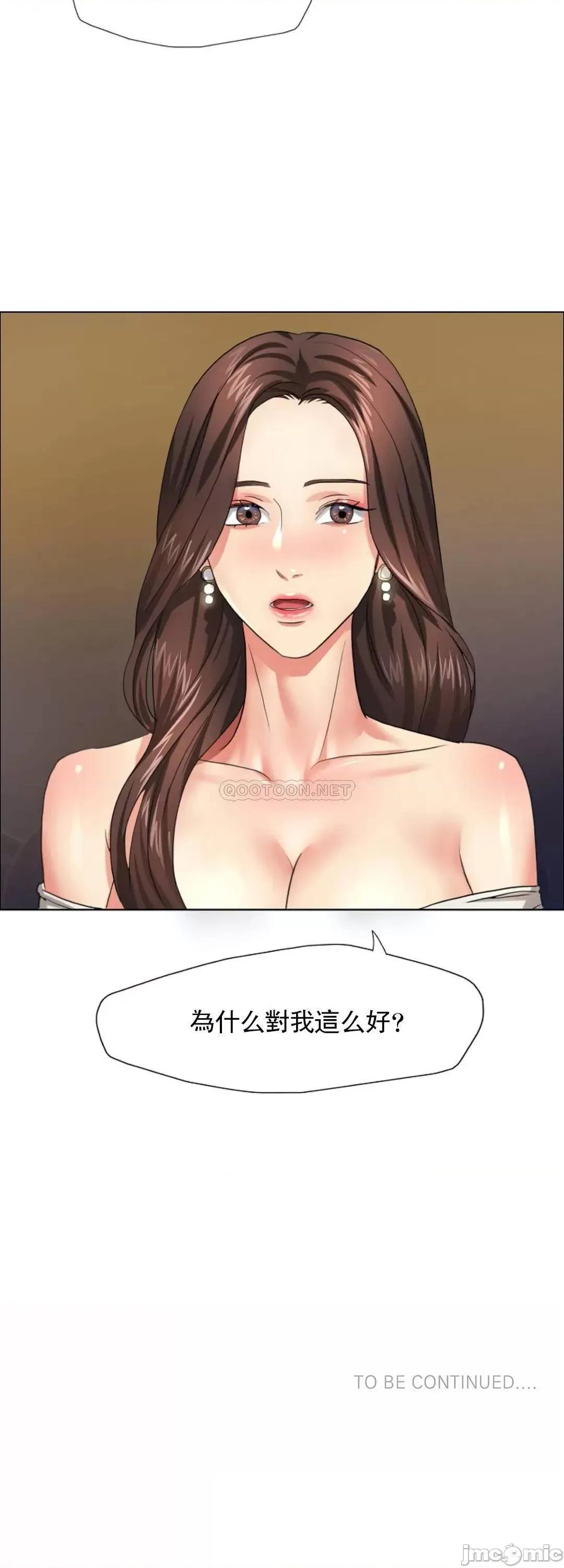 乱女 乱女_10.zip 第46页
