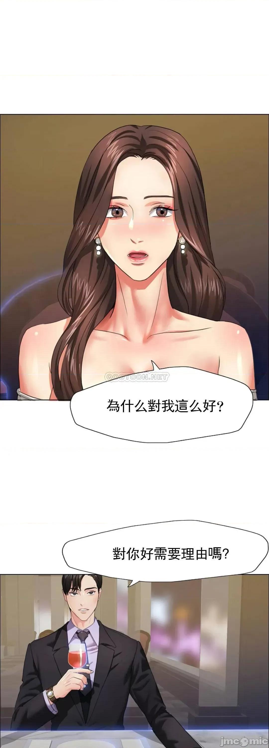 乱女 乱女_11.zip 第1页