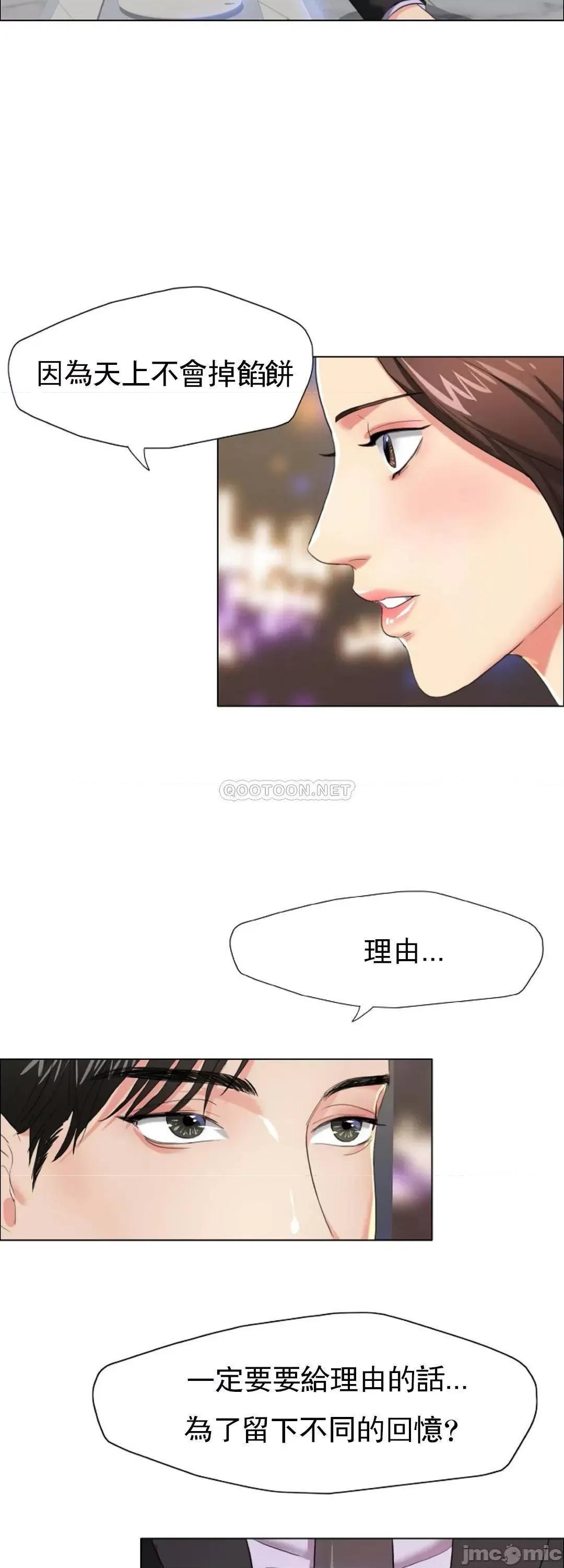 乱女 乱女_11.zip 第2页