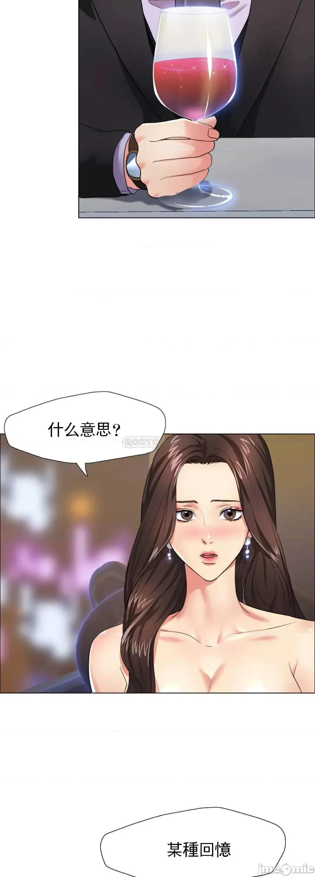 乱女 乱女_11.zip 第3页