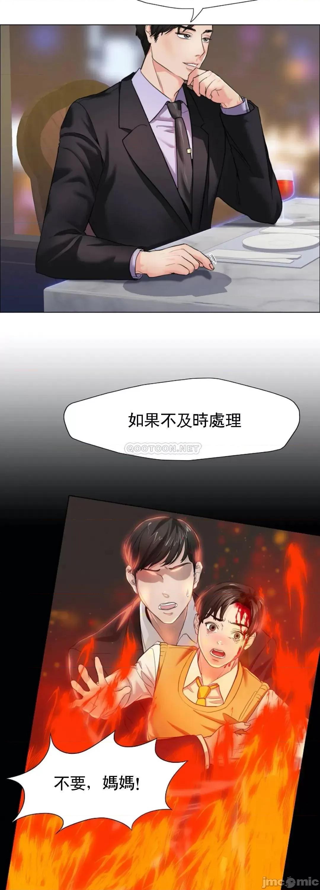 乱女 乱女_11.zip 第4页