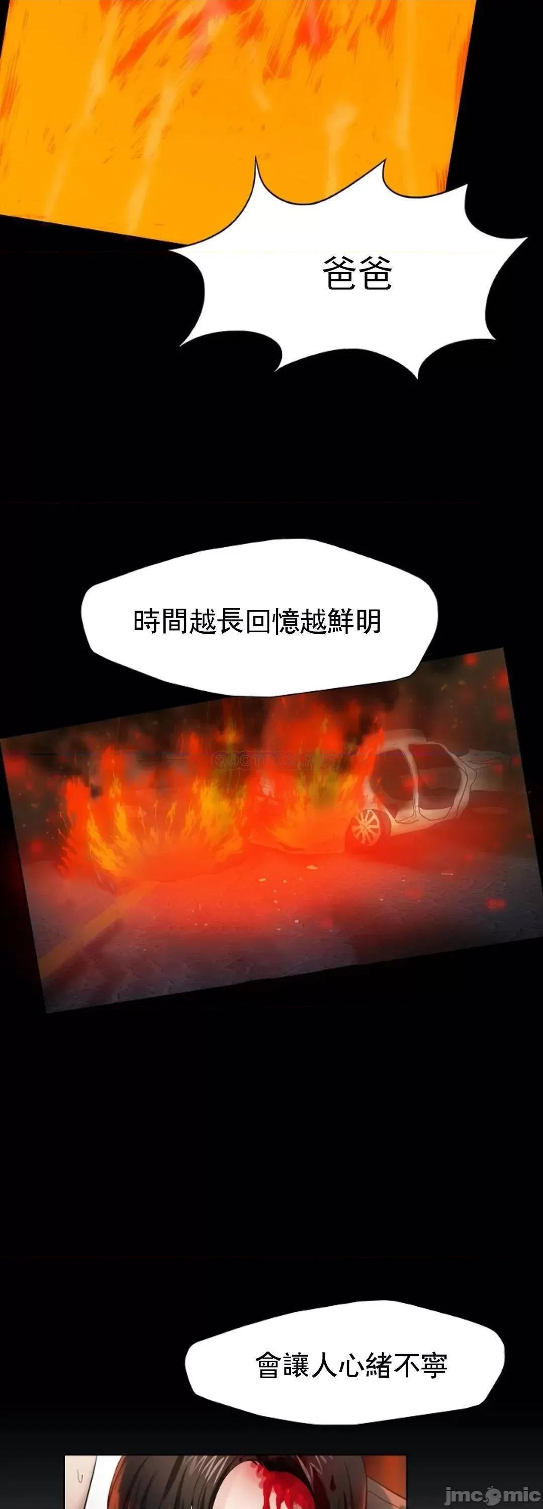 乱女 乱女_11.zip 第5页