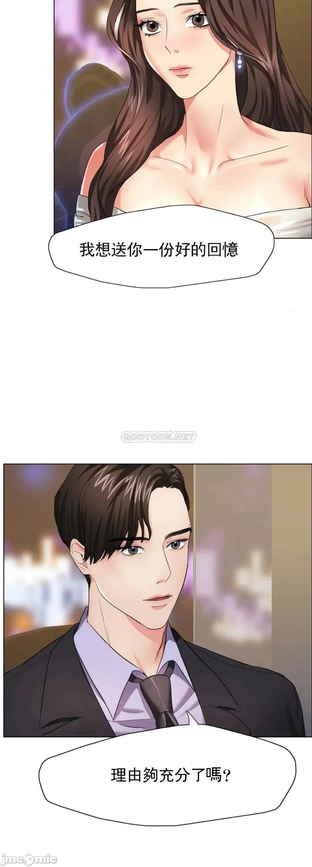 乱女 乱女_11.zip 第7页