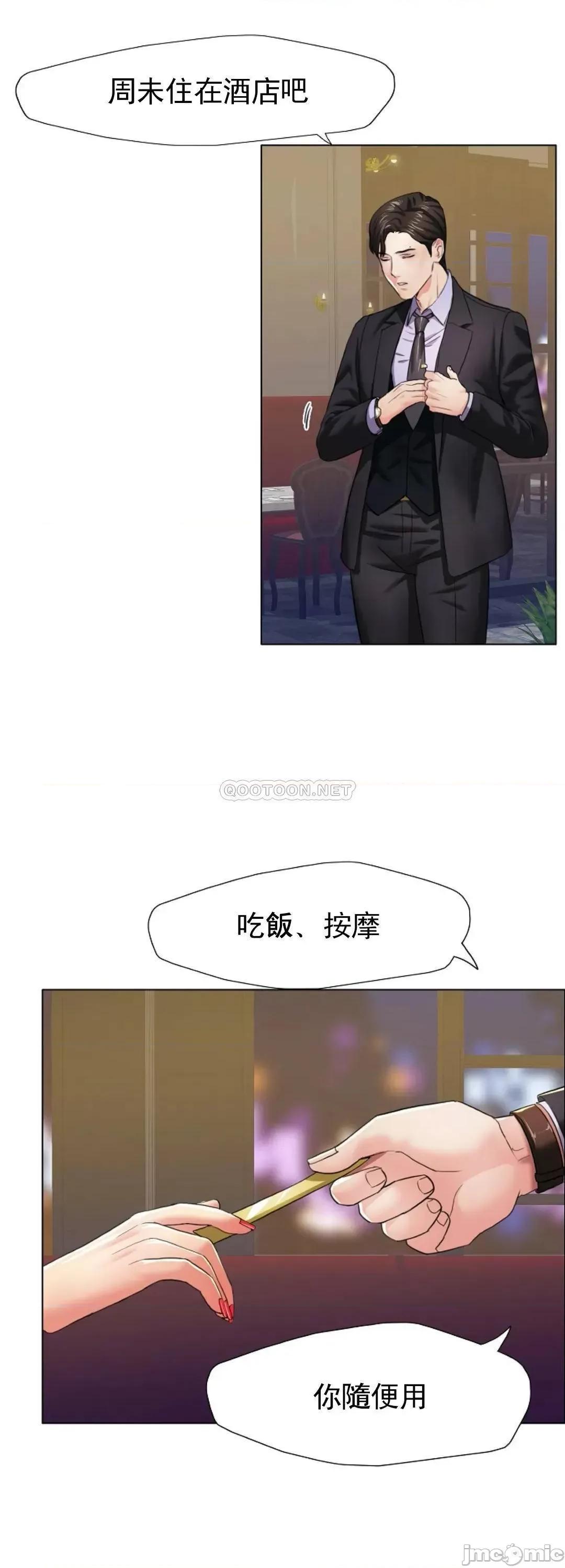 乱女 乱女_11.zip 第13页