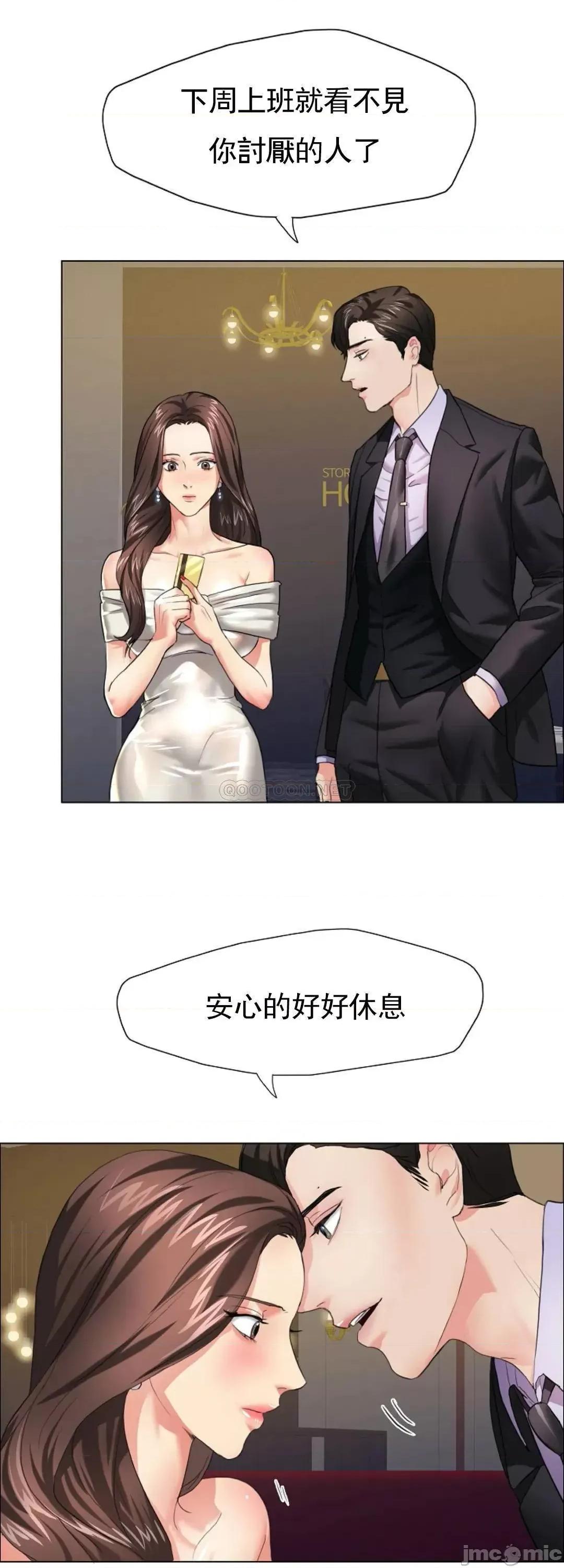 乱女 乱女_11.zip 第14页