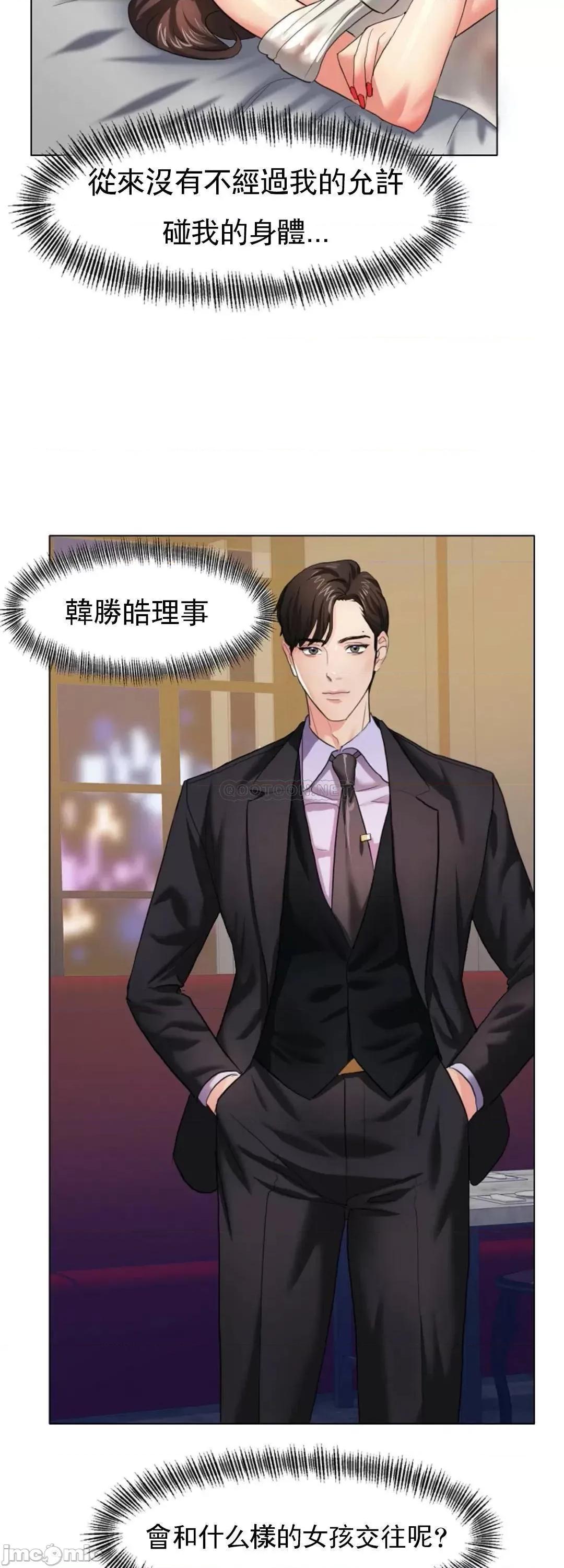 乱女 乱女_11.zip 第16页
