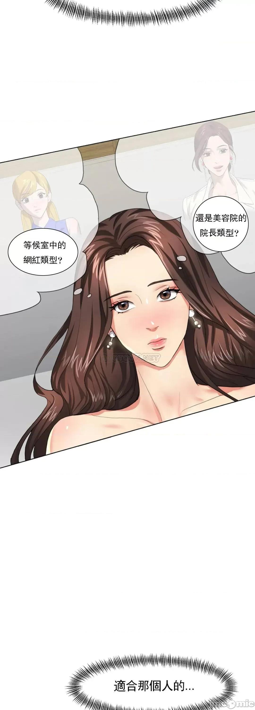 乱女 乱女_11.zip 第17页