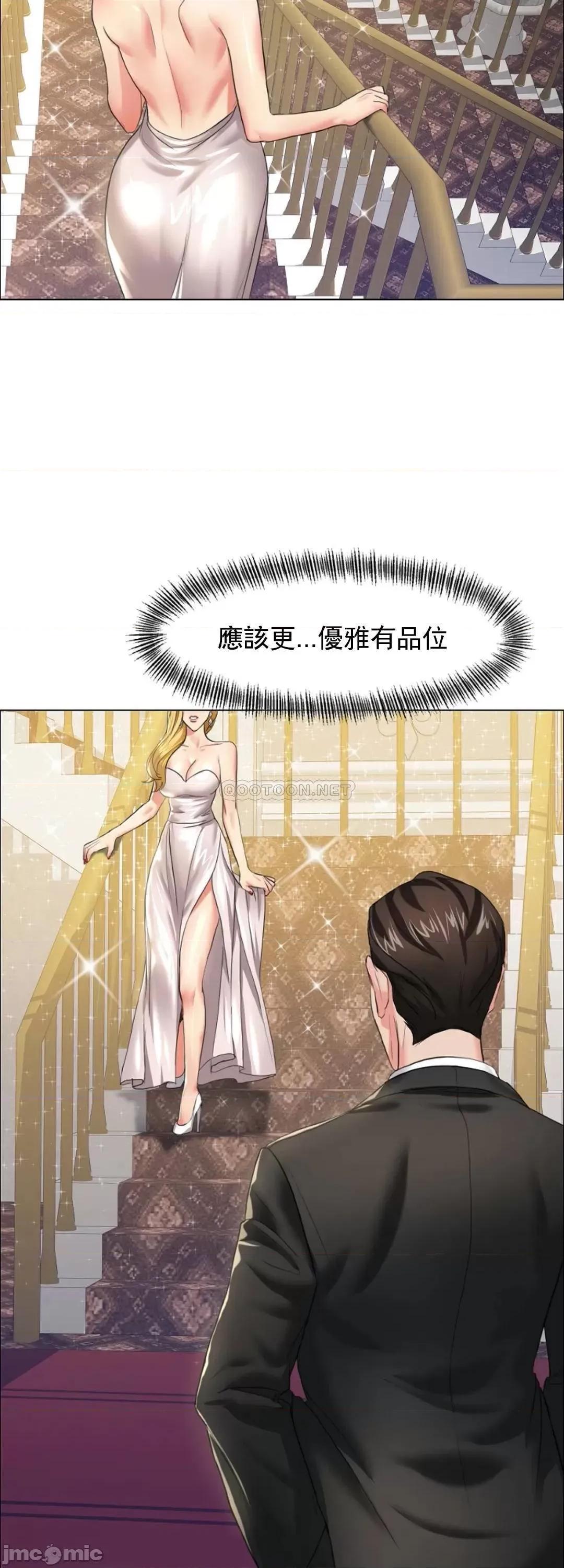 乱女 乱女_11.zip 第19页