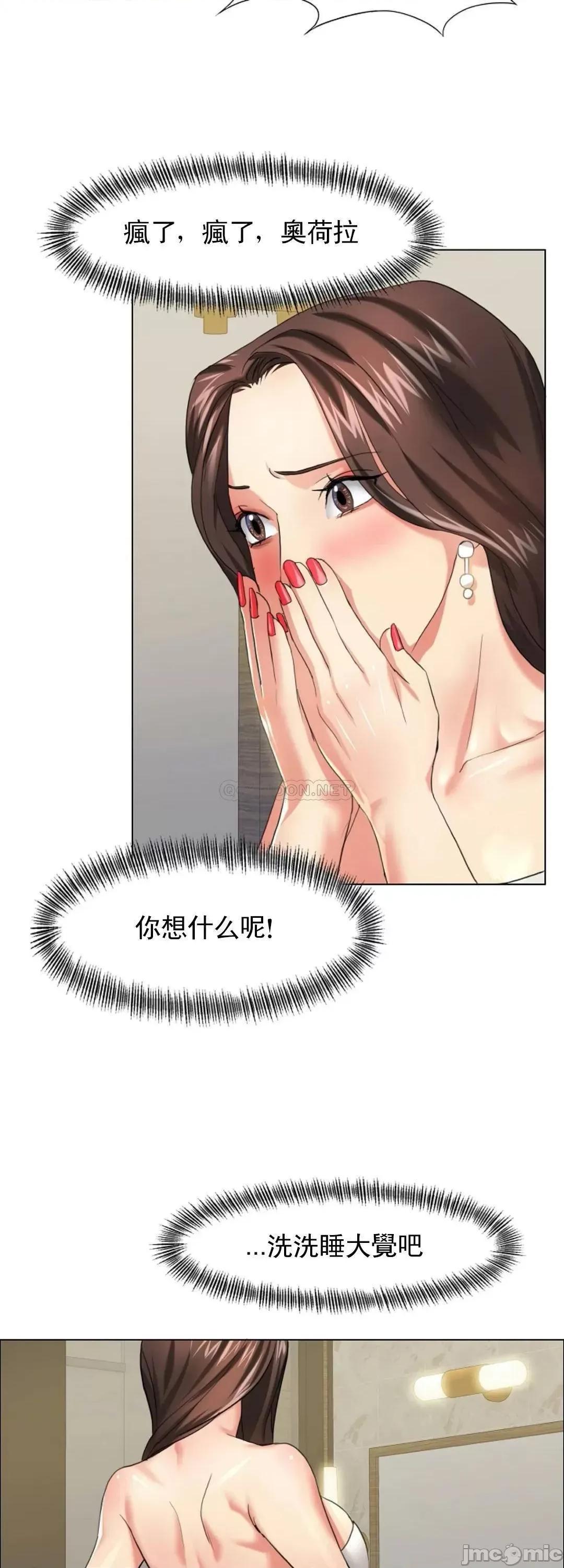 乱女 乱女_11.zip 第22页